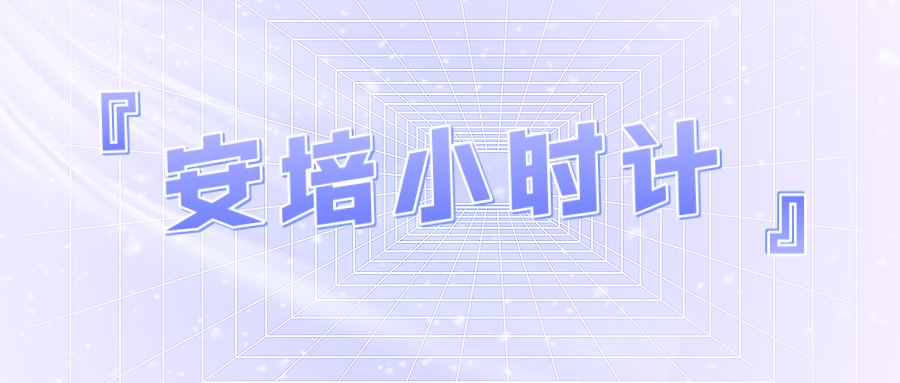 安培小時計無電流輸入時，安時累計值仍會不斷增加的問...